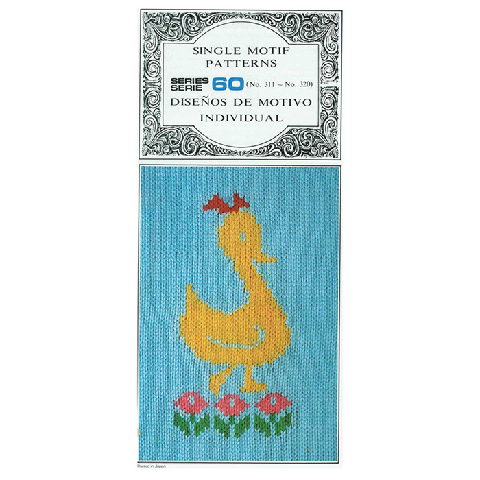 Cartes perforées machine à tricoter N°60 Cartes perforées machine à tricoter N°60